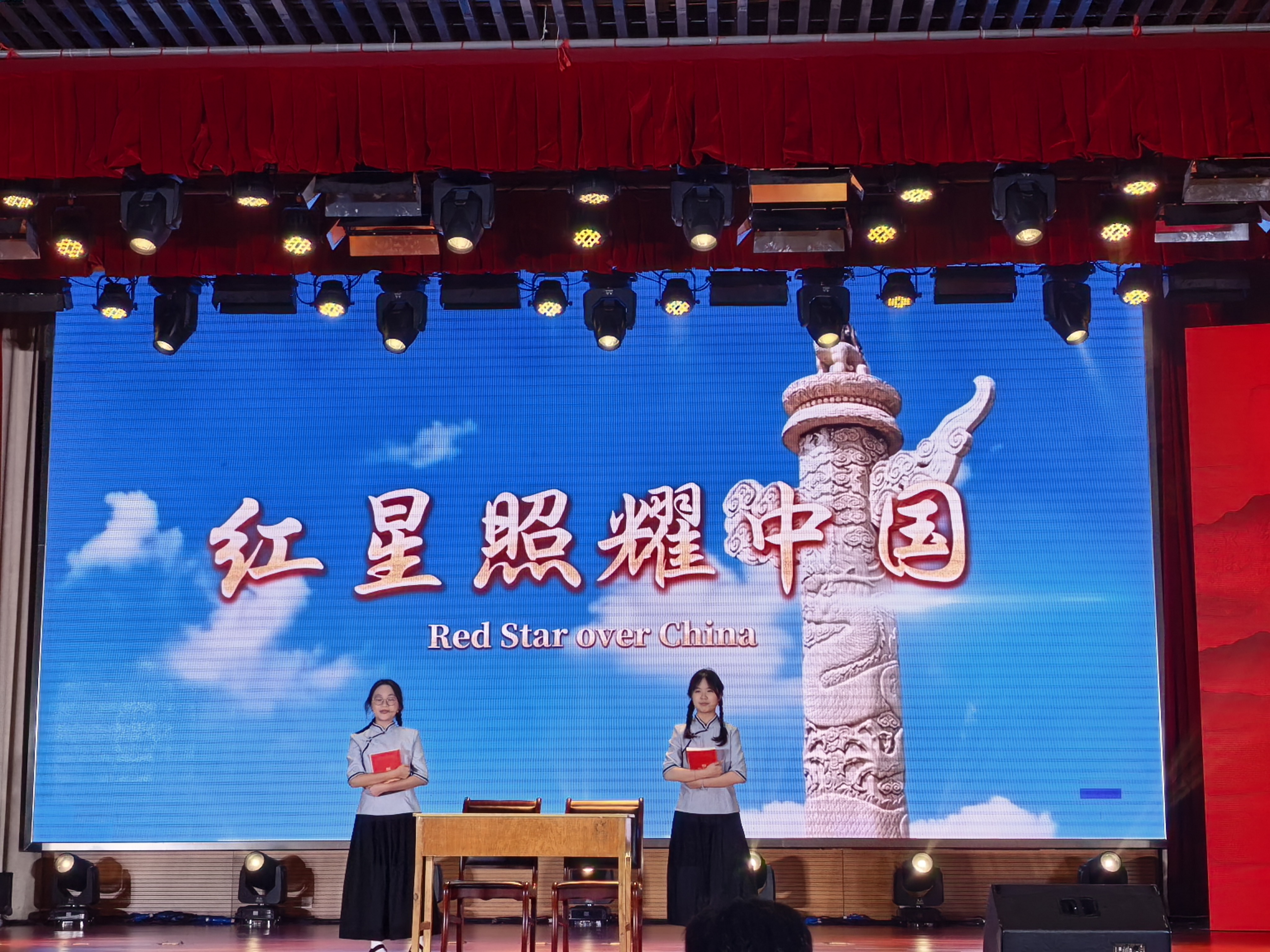 学院艺术党课作品《一本书·一代人·一炬火》荣获校级三等奖